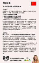 이미지를 갤러리 뷰어에 로드 , 책 "Blown Film Extrusion: Optimizing Production Processes and Troubleshooting" (사전 주문)