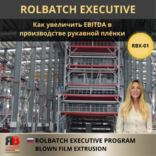 Carica l'immagine nel visualizzatore di Gallery, ROLBATCH Executive: Come aumentare l’EBITDA nella produzione di film in bolla – RBX-01