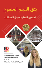 Załaduj obraz do przeglądarki galerii, KSIĄŻKA "Wytłaczanie folii metodą rozdmuchu - Optymalizacja procesów produkcji i rozwiązywanie problemów" 
