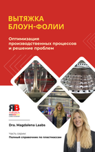 Załaduj obraz do przeglądarki galerii, KSIĄŻKA "Wytłaczanie folii metodą rozdmuchu - Optymalizacja procesów produkcji i rozwiązywanie problemów" 
